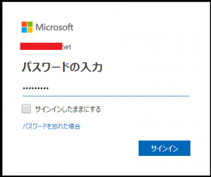 Office 2019 オフライン インストーラー