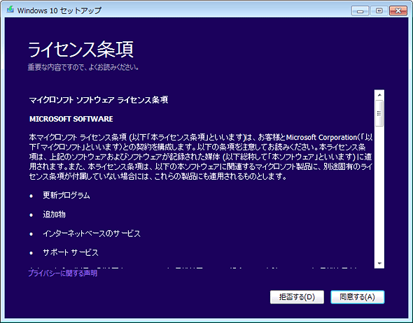 Microsoft Windows 10 Pro