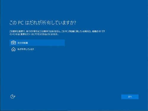 windows10