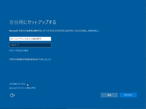 windows10