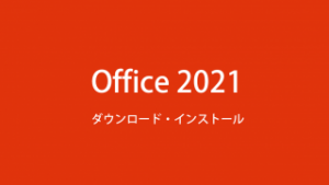 Microsoft Office Home and Business 2021