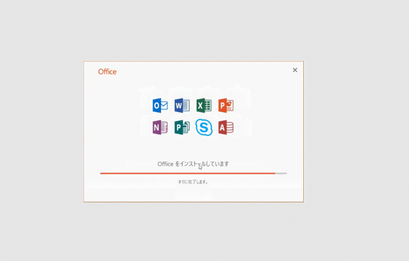 Office2021再インストール