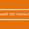 Microsoft 365 Family