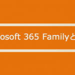 Microsoft 365 Family