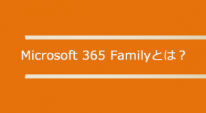 Microsoft 365 Family