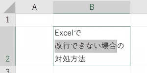 excel 2021