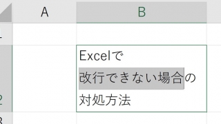 excel 2021
