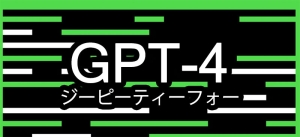 gpt 4