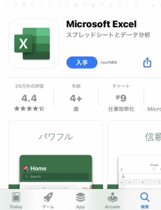 excel2024