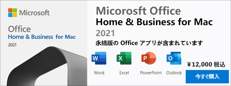 office2021 Mac