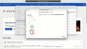 Office Macインストール