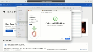 Office Macインストール