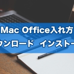 mac office 2024