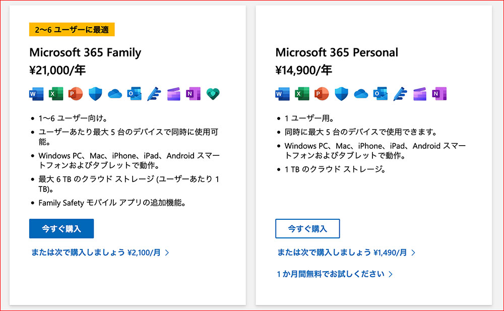 microsoft365