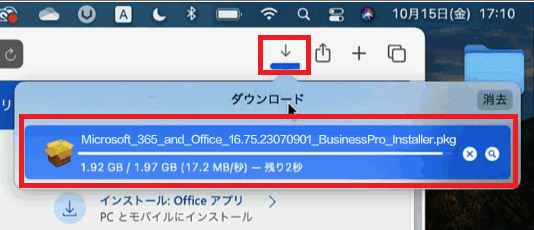 macでoffice インストール