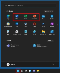 Officeライセンス認証